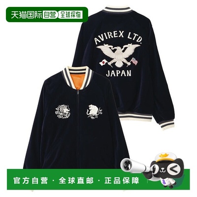 日本直邮AVIREX SOUVENIR COLLECTION天鹅绒短上衣 [94910188]