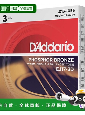 【日本直邮】DAddario达达里奥尼吉他弦EJ17-3D木民谣琴吉他弦线