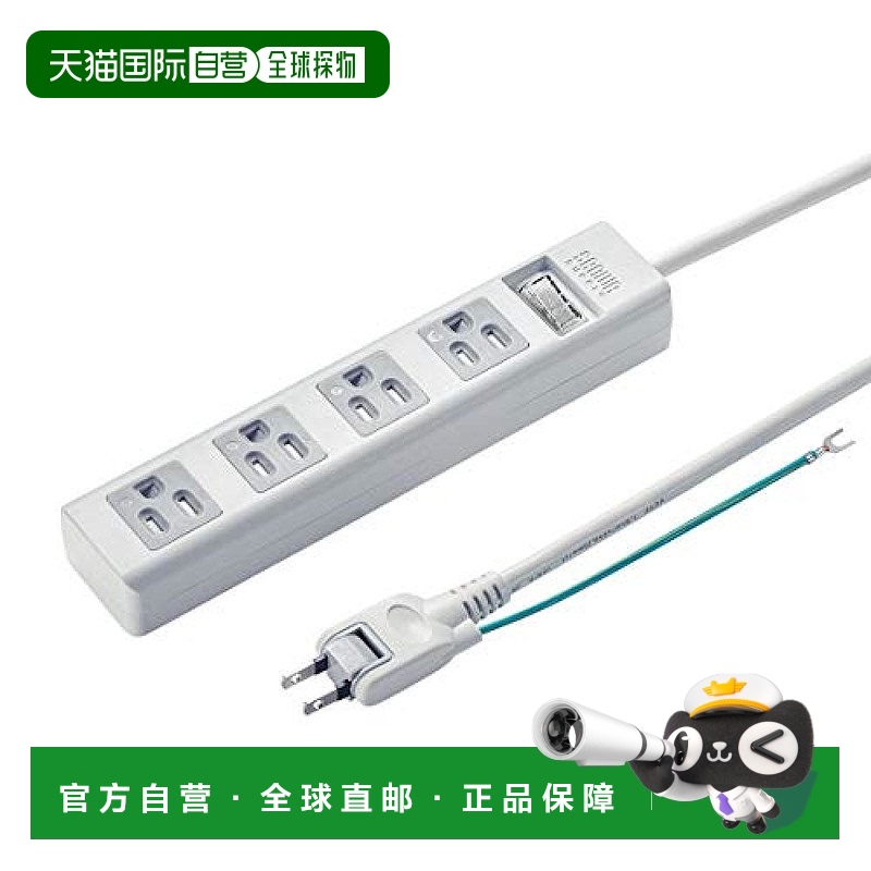【日本直邮】SANWA SUPPLY电源拖板4插位2.5m防尘TAP-SH3425MGSW