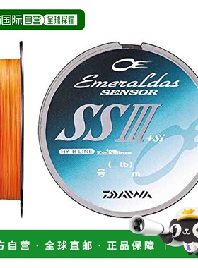 【日本直邮】Daiwa  氟碳线 Emeraldas SS3+Si No.0.8 150m 橙色