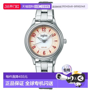 日本直邮SEIKO ALBA ingenu 太阳能女士腕表 AHJD435 配小牛皮替