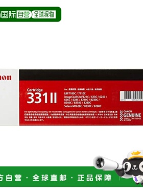 【日本直邮】Canon 墨盒 黑色 331ii黑 6273b003 cn-ep331-2bkj