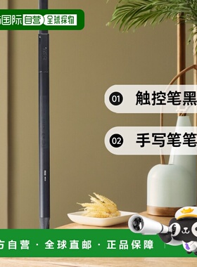 【日本直邮】Dell戴尔3C数码配件Active Pen触控笔黑色手写笔