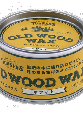 日本直邮Turner 透纳 蜡 350ml 白色 OW350010