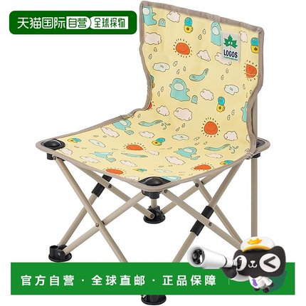 【日本直邮】LOGOS 设计小椅子 (LOGOS 绘本：水君) 73381064