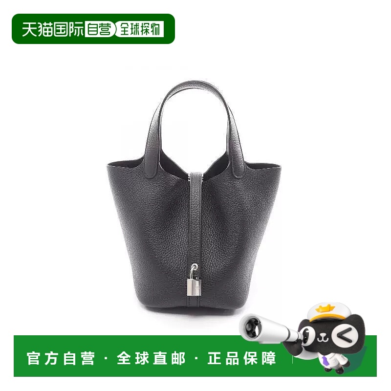 1h可退 日本直邮中古Hermes爱马仕女包S级99新Picotin Lock PM菜