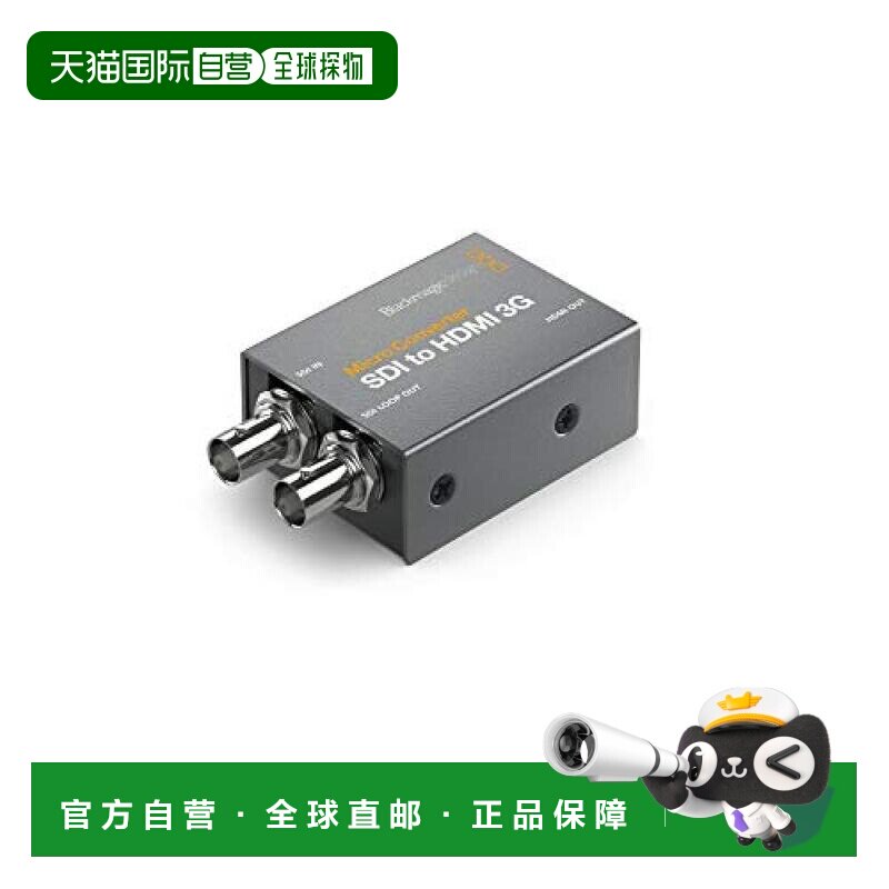 【日本直邮】blackmagic design黑魔术设计微型转换器SDI转HDMI 3图片