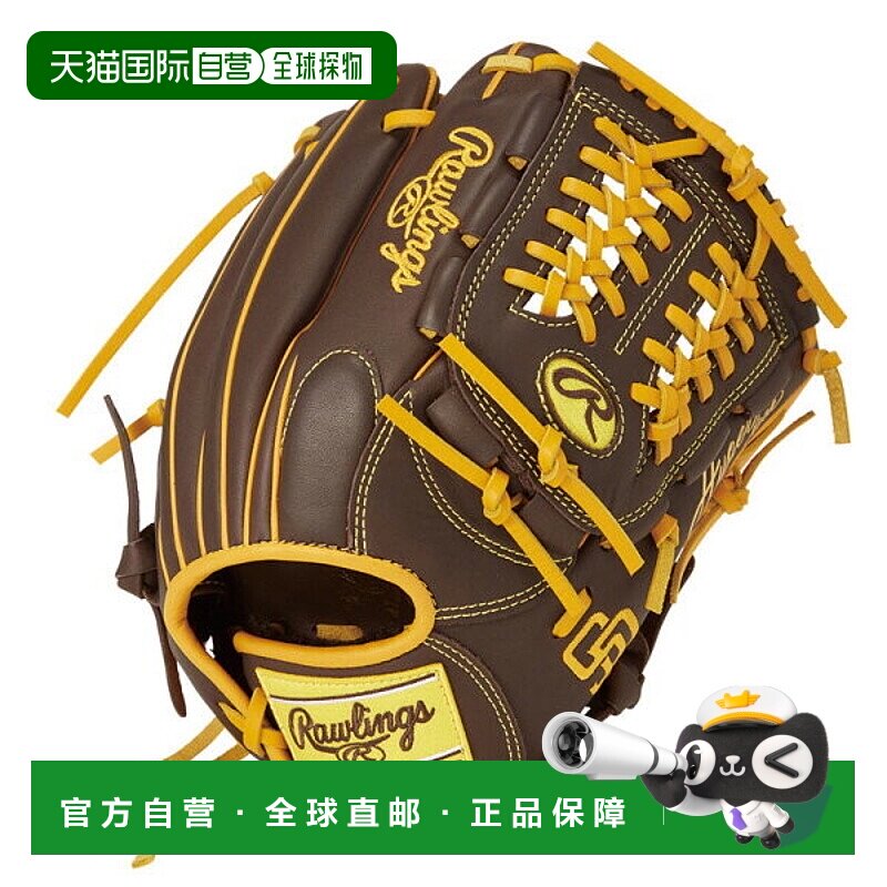 日本直邮Rawlings JR. Hypertech MLB N6L1 SPD (GJ5HTMN6L1-SPD)