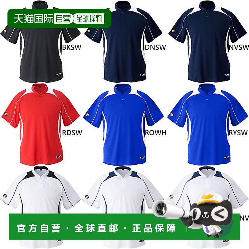 日本直邮DESCENTE 男士立领2纽扣棒球衫棒球服T恤短袖DB-110B