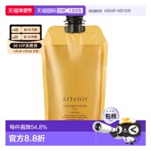 正品 日本直邮艾天然深层清洁卸妆油柑橘香味和无香正装 替换新款