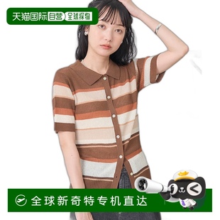 日本直邮FREAK STORE 1h可退 1133248900 女士透视条纹款 Polo衫