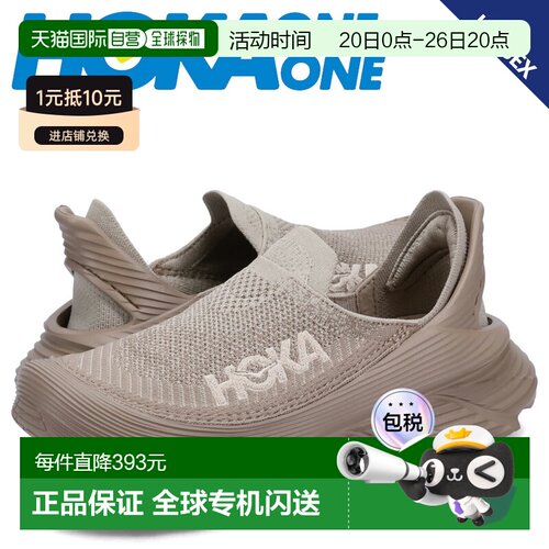 日本直邮HOKA ONE ONE 运动鞋 拖鞋 TC 男士女士厚底 RESTORE TC