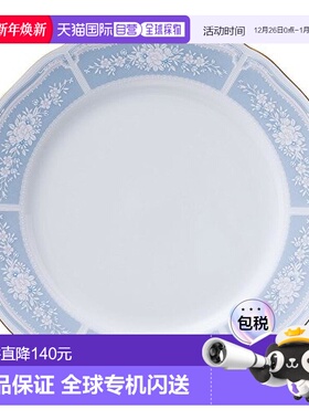【日本直邮】Noritake则武 餐盘 24cm 蓝色 好瓷器 9516A/1507