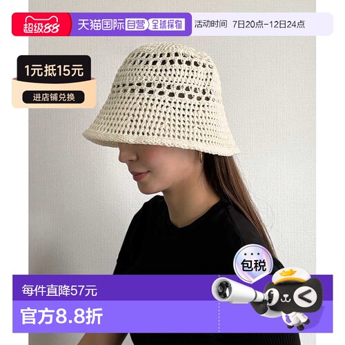 日本直邮LOWO 女士 镂空钩编渔夫帽 lwtohig6650 【付后1h可退】
