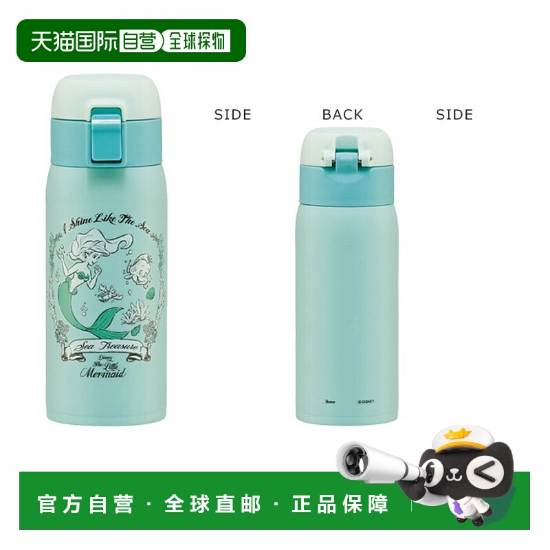 日本直邮SKATER 卡通人物水壶直饮一键式马克杯一键式水壶350毫升