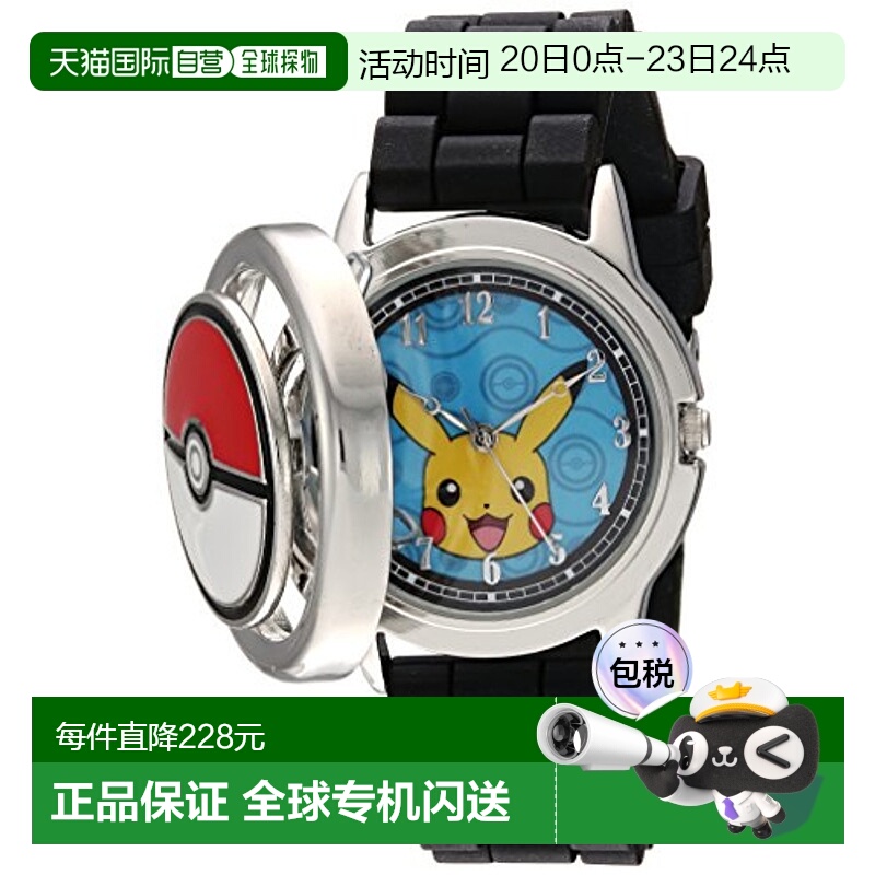 【日本直邮】pokemon腕表宝可梦儿童手表POK9025启蒙益智方便电子