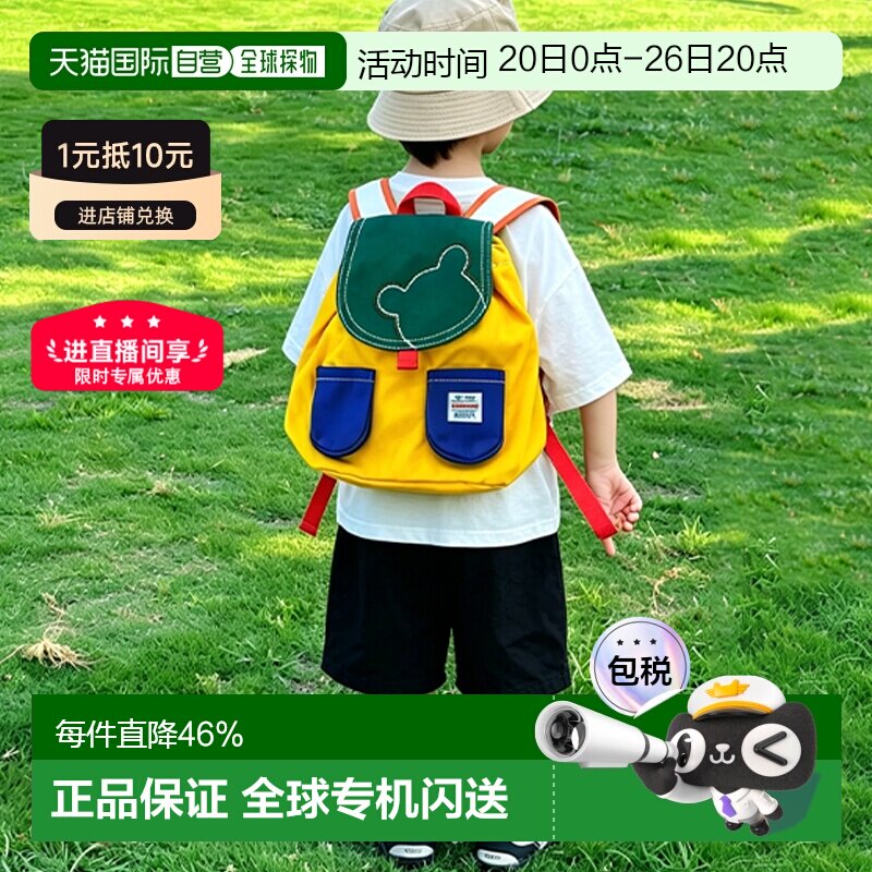 日本直邮MIKIHOUSE 日本制宝宝双肩包 儿童牛仔帆布背包13-8203-4