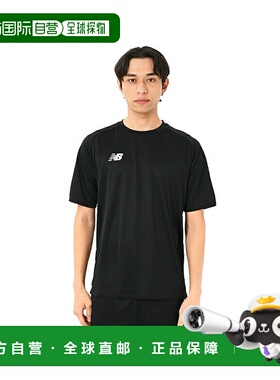 日本直邮 New Balance 男士足球训练半袖T恤 AMT55211