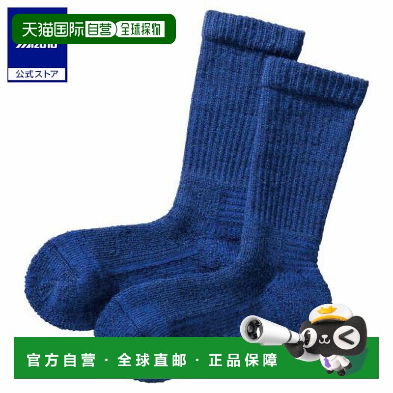 日本直邮 Mizuno 发热素材女士厚款羊毛 蓝色 袜子透气袜