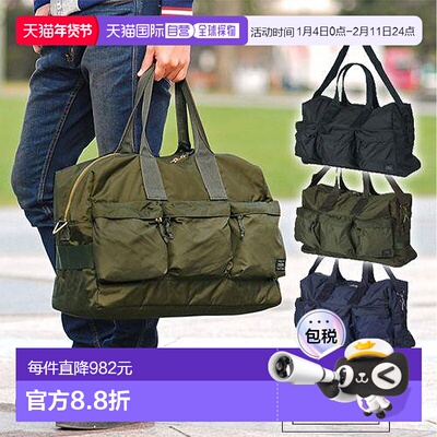日本直邮Porter Force 2-Way 行李包 855-05900 PORTER 2-Way 行/