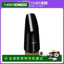 【日本直邮】Yamaha雅马哈号嘴低音单簧管用吹嘴BCL4C乐器配件