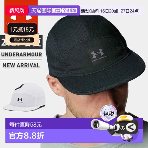 日本直邮Under Armour 男士帽子 UA 冰感装甲通风露营帽帽子可调