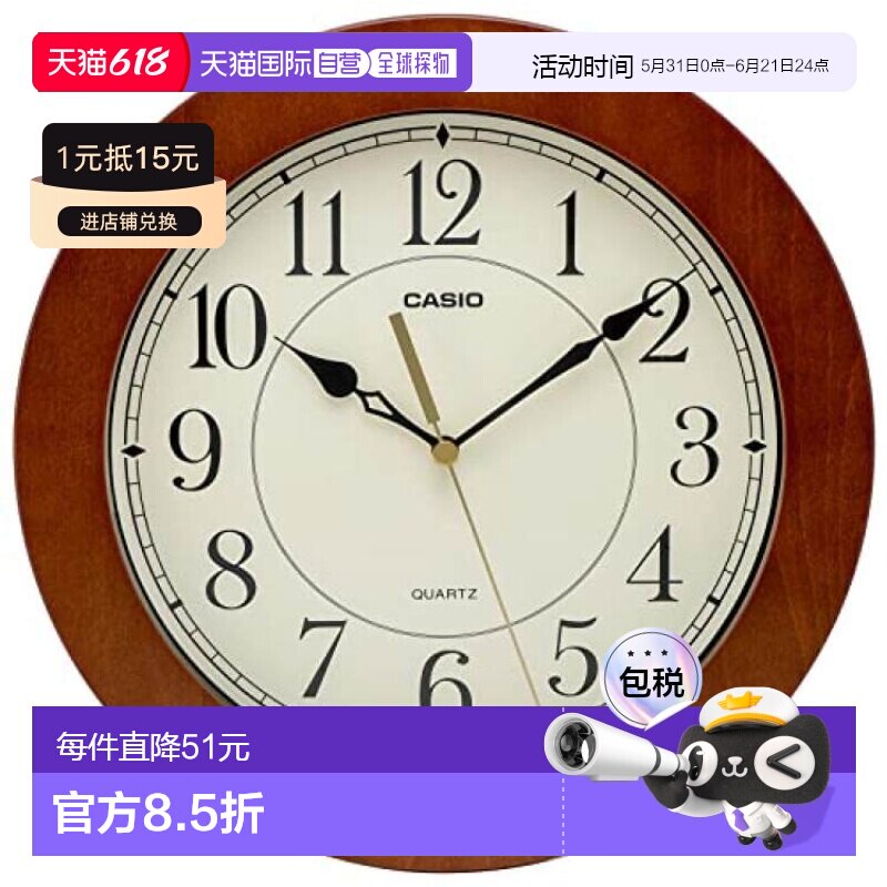 【日本直邮】Casio卡西欧挂钟棕指针木纹跳秒秒针26cmIQ-135-5JF