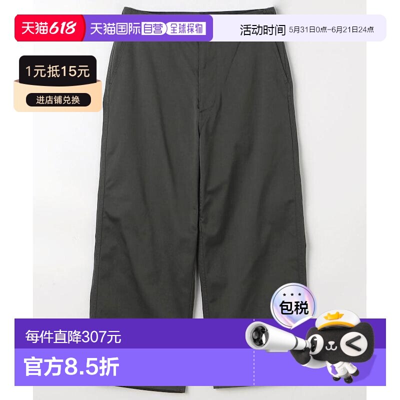 1h可退 日本直邮THE NORTH FACE PURPLE LABEL 北面紫标 男装 宽