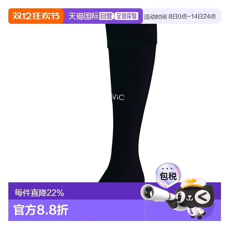 日本直邮GAVIC 丝袜 男性 袜子 运动的 足球 五人制足球长筒袜