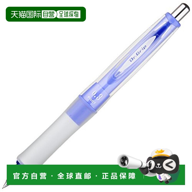 【日本直邮】百乐 自动铅笔 Dr.Grip G-Spec 蓝色 办公室 学校 写
