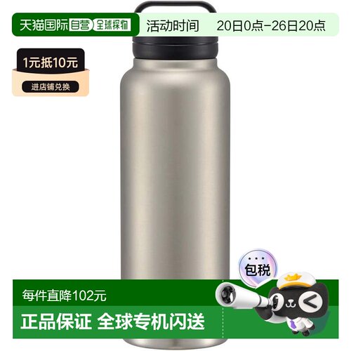 【日本直邮】Skater斯凯达 不锈钢水壶 1200ml 银色 STSC12-A