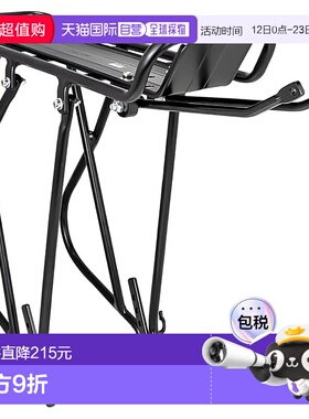 【日本直邮】Gorix 自行车后托架 适合26-29英寸自行车山地碎石路