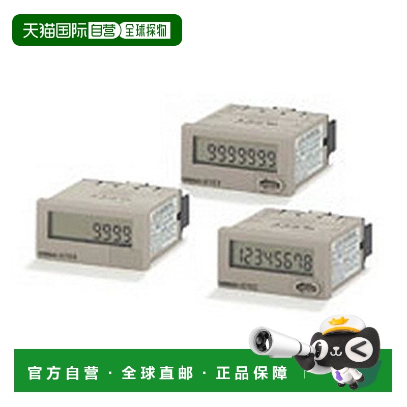 【日本直邮】欧姆龙 小型计算表 DIN48×24 H7E□-Nタイプ H7EC-N