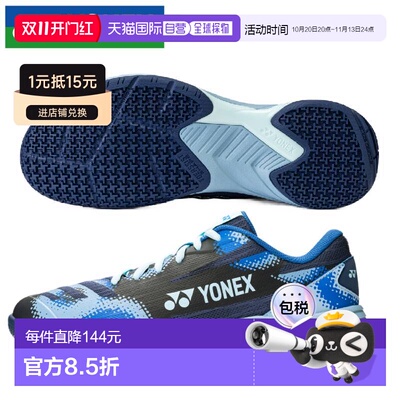 日本直邮YONEX 尤尼克斯 POWER CUSHION CASCADE ACCEL 羽毛球鞋