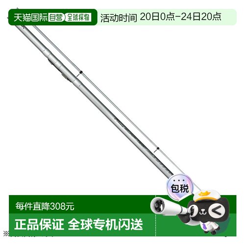 日本直邮Daiwa 抛竿 Prime Surf T 25-425･W [5]