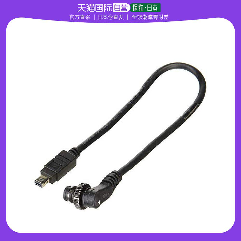 【日本直邮】nikon尼康3c数码配件连接线MC-38数据线经久耐用怎么样,好用不?