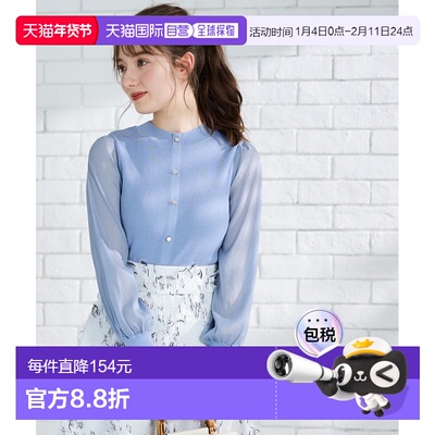 1h可退 日本直邮12Twelve Agenda 女士前后两穿透视闪光长袖针织