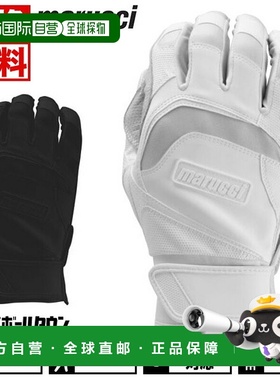 日本直邮Maruchi马尔奇成人棒球手套 MBGJSGN3保暖时尚百搭 舒适