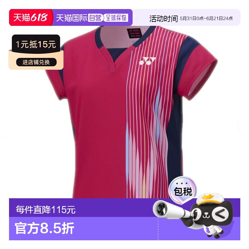 日本直邮Yonex 比赛球衣 20913Y 女子羽毛球 再春馆制药型号新款