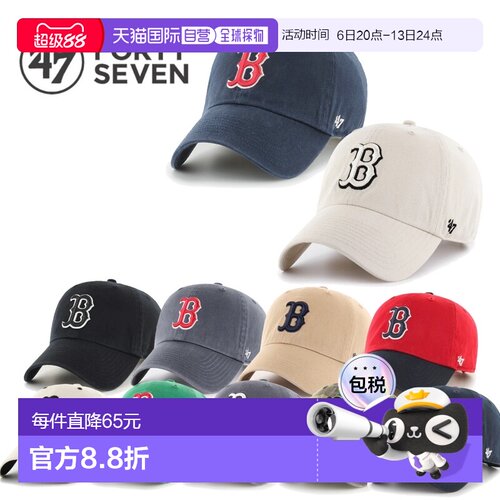 日本直邮47BRAND 棒球帽 RGW02GWS 波士顿红袜队 Clean Up 柔软棉