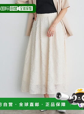 日本直邮marvelous by Pierrot 流苏花卉开衫裙 [P03531EW05365]