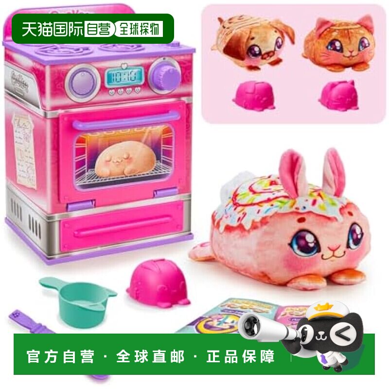 【日本直邮】Takara Tomy多美 毛绒玩具 软糯哇潘比纳糖果卷公仔