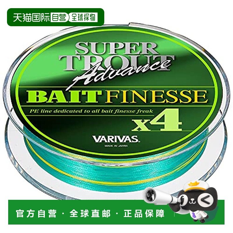 【日本直邮】Varivas瓦里瓦斯SUPER TROUT鱼线PEX4 100M黄绿混色0