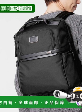 日本直邮TUMI ALPHA Slim Solutions 公文包 (02603177D3 117298