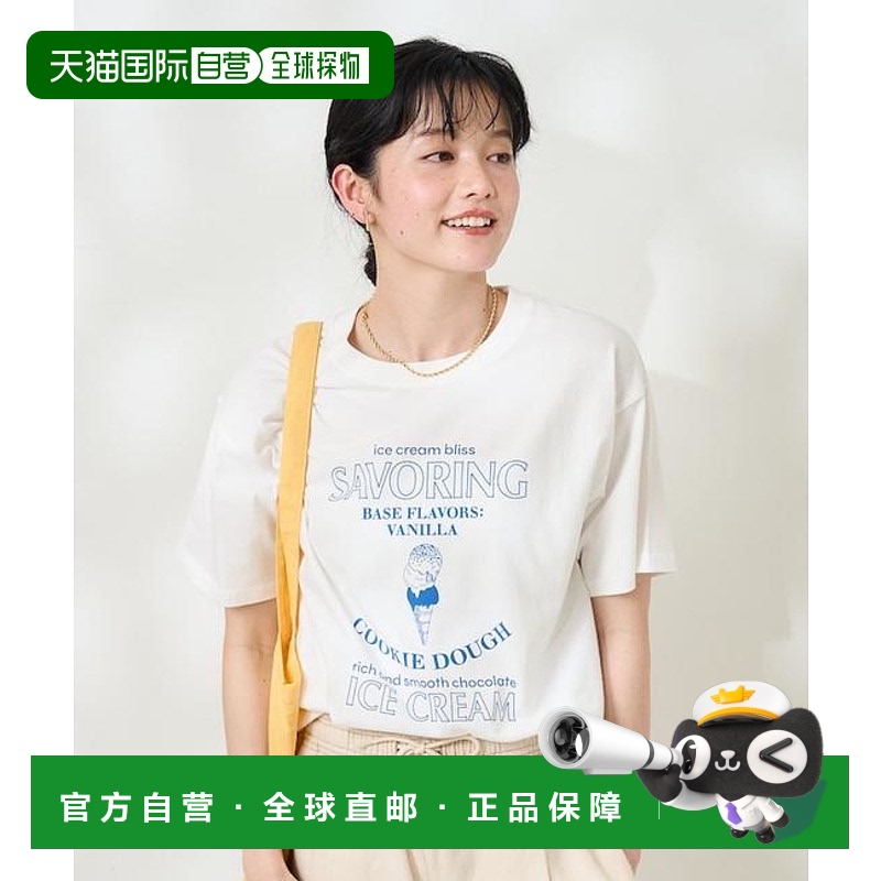 1h可退 日本直邮官方授权 FREAK'S STORE 冰淇淋印花T恤新款