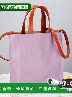 日本直邮MARNI 女士手提包 SHMP0040Q0-P2644紫色/蓝色轻便小巧手