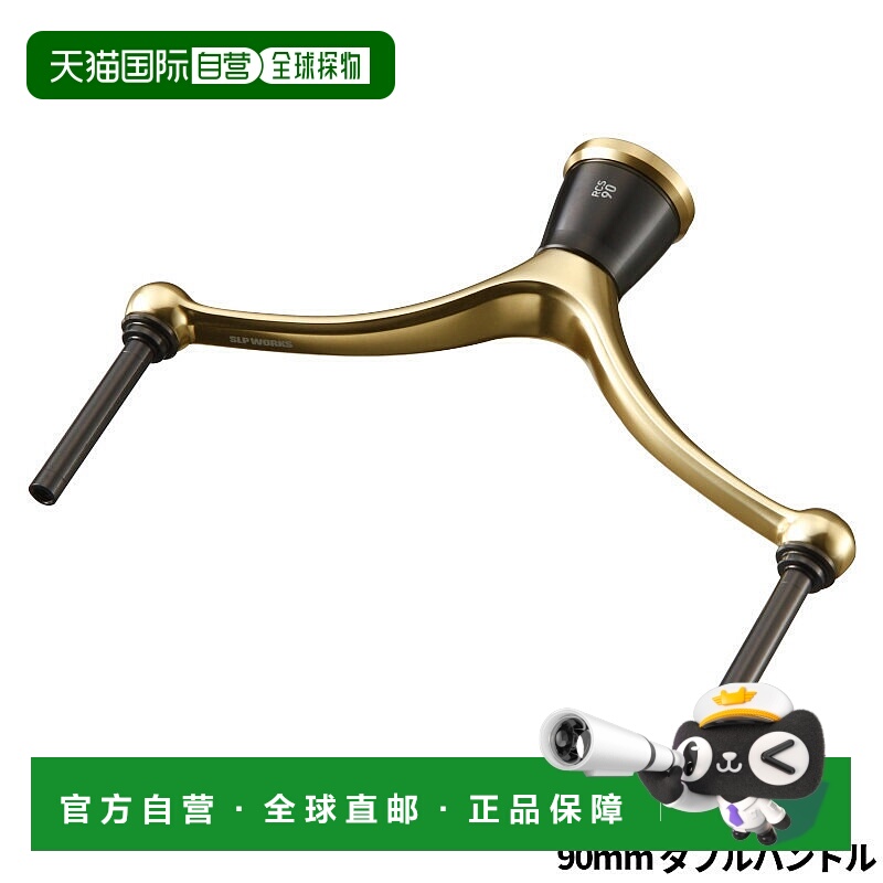 日本直邮SLP Works SLPW Daiwa 达亿瓦 卷轴零件 22RCS 机切轻手9