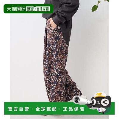 1h可退 日本直邮FREAK'S STORE 皇冠裤运动裤子时尚休闲舒适百搭