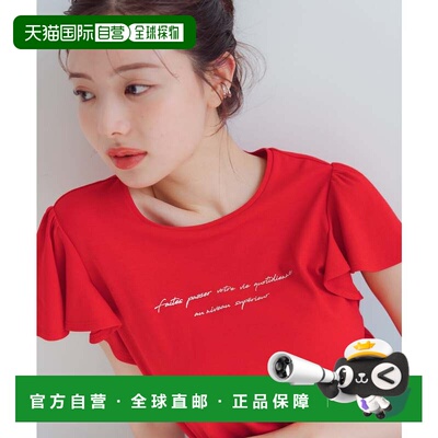 日本直邮MISCH MASCH 箔印花喇叭袖女装T恤 MI1814EW063167