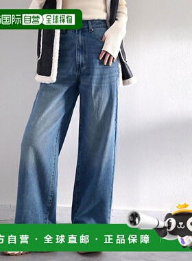 日本直邮Classical Elf 高腰纯色宽版牛仔裤（全长） [C04519EW04